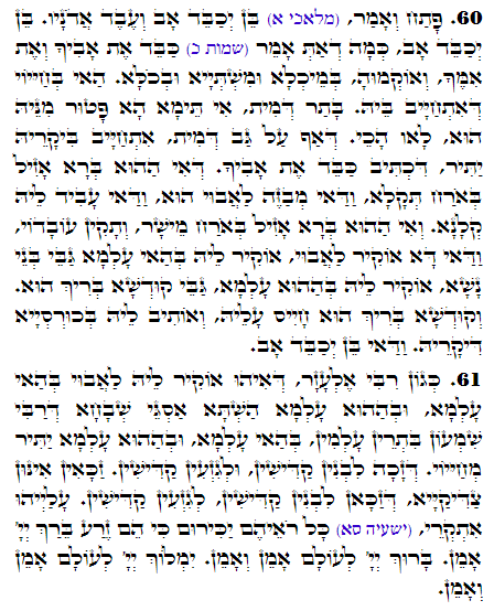 Daily Zohar -2739 Scanning from right to left top to bottom Holy Zohar text. Daily Zohar -2739