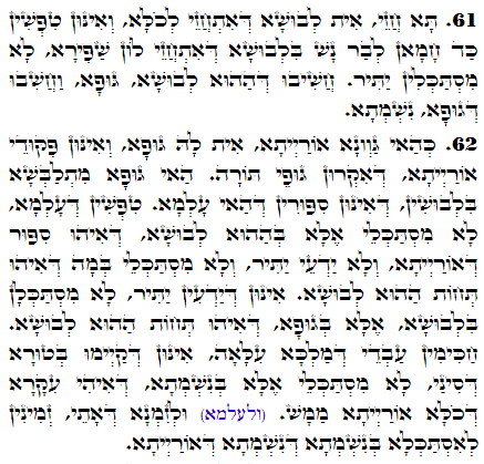 Daily Zohar -2752 Scanning from right to left top to bottom Holy Zohar text. Daily Zohar -2752