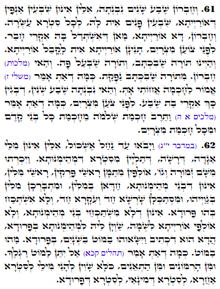Daily Zohar -2757 Scanning from right to left top to bottom Holy Zohar text. Daily Zohar -2757