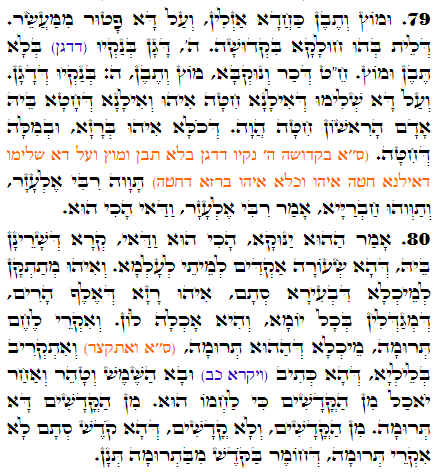 Daily Zohar -2772 Scanning from right to left top to bottom Holy Zohar text. Daily Zohar -2772