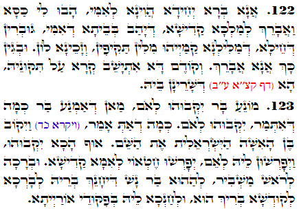 Daily Zohar -2792 Scanning from right to left top to bottom Holy Zohar text. Daily Zohar -2792