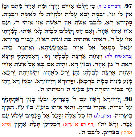 Daily Zohar -2819 Scanning from right to left top to bottom Holy Zohar text. Daily Zohar -2819
