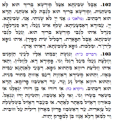 Daily Zohar -2821 Scanning from right to left top to bottom Holy Zohar text. Daily Zohar -2821