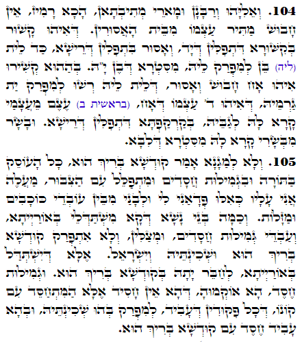 Daily Zohar -2822 Scanning from right to left top to bottom Holy Zohar text. Daily Zohar -2822
