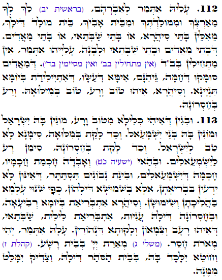 Daily Zohar -2826 Scanning from right to left top to bottom Holy Zohar text. Daily Zohar -2826