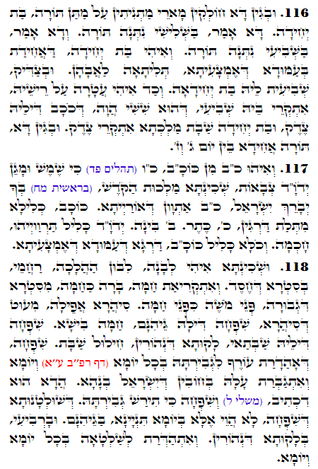 Holy Zohar text. Daily Zohar -2828