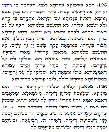 Daily Zohar -2832 Scanning from right to left top to bottom Holy Zohar text. Daily Zohar -2832
