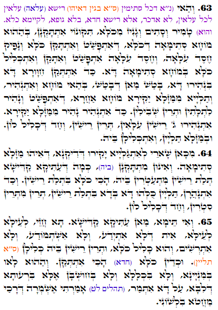 Daily Zohar -2843 Scanning from right to left top to bottom Holy Zohar text. Daily Zohar -2843