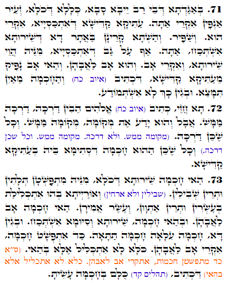 Daily Zohar -2846 Scanning from right to left top to bottom Holy Zohar text. Daily Zohar -2846