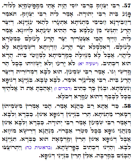 Daily Zohar -2883 Scanning from right to left top to bottom Holy Zohar text. Daily Zohar -2883