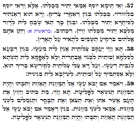 Daily Zohar -2892 Scanning from right to left top to bottom Holy Zohar text. Daily Zohar -2892