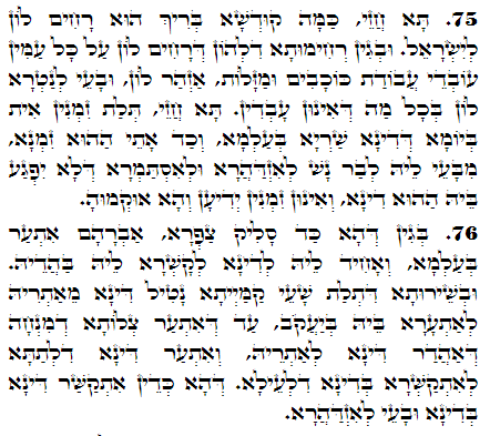 Daily Zohar -2901 Scanning from right to left top to bottom Holy Zohar text. Daily Zohar -2901