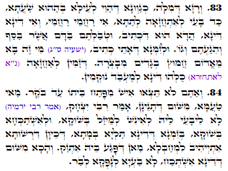 Daily Zohar -2938 Scanning from right to left top to bottom Holy Zohar text. Daily Zohar -2938