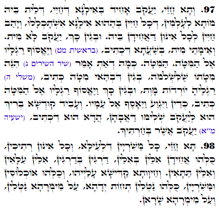 Daily Zohar -2944 Scanning from right to left top to bottom Holy Zohar text. Daily Zohar -2944