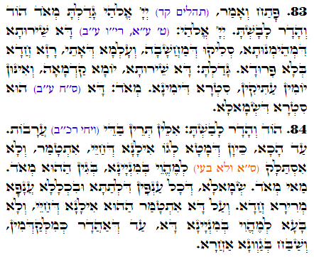 Daily Zohar -2952 Scanning from right to left top to bottom Holy Zohar text. Daily Zohar -2952