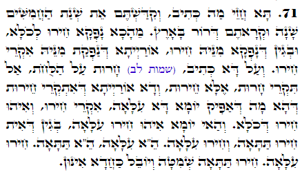 Daily Zohar -2967 Scanning from right to left top to bottom Holy Zohar text. Daily Zohar -2967