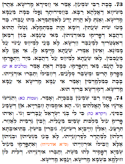 Daily Zohar -2972 Scanning from right to left top to bottom Holy Zohar text. Daily Zohar -2972