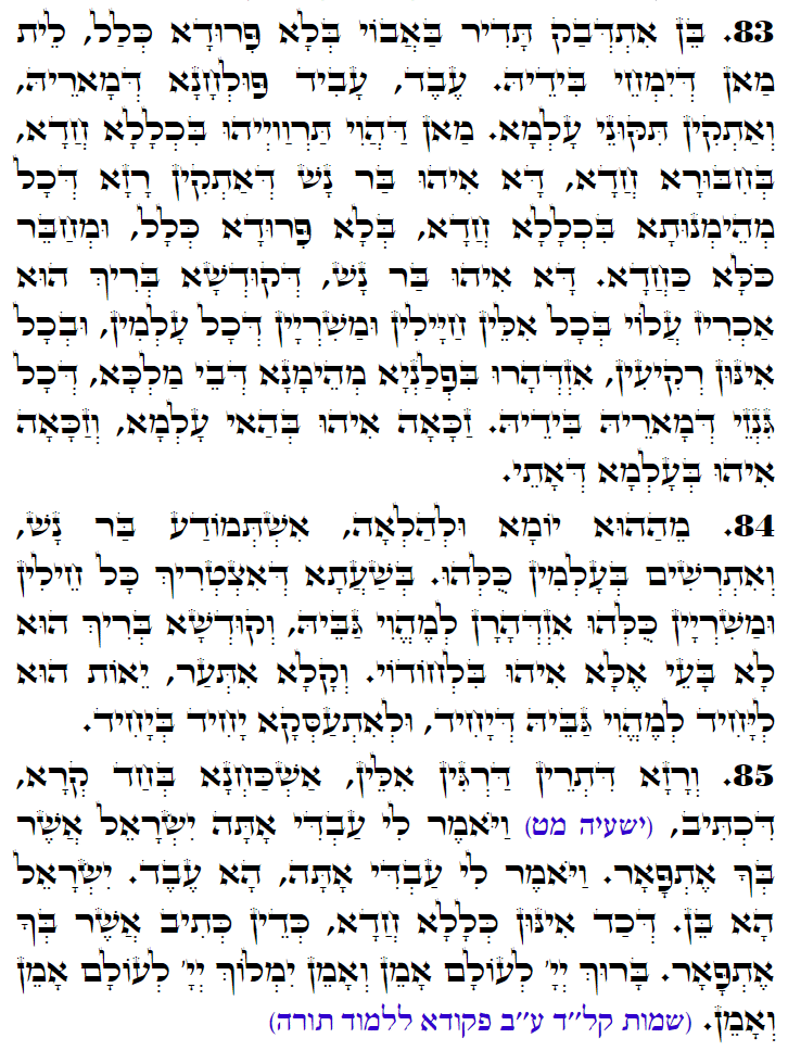 Daily Zohar -3050 Scanning from right to left top to bottom Holy Zohar text. Daily Zohar -3050