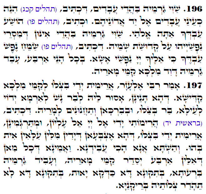 Daily Zohar -3114 Scanning from right to left top to bottom Holy Zohar text. Daily Zohar -3114