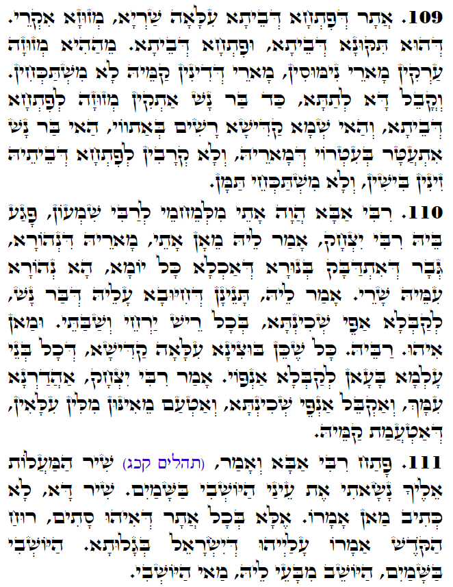 Daily Zohar -3128 Scanning from right to left top to bottom Holy Zohar text. Daily Zohar -3128