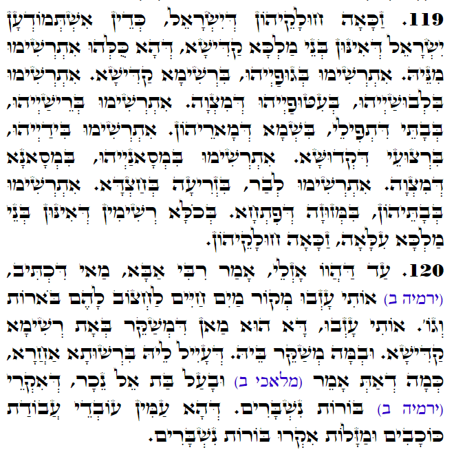 Daily Zohar -3132 Scanning from right to left top to bottom Holy Zohar text. Daily Zohar -3132
