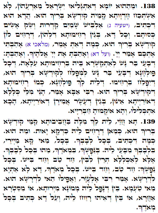 Daily Zohar -3140 Scanning from right to left top to bottom Holy Zohar text. Daily Zohar -3140