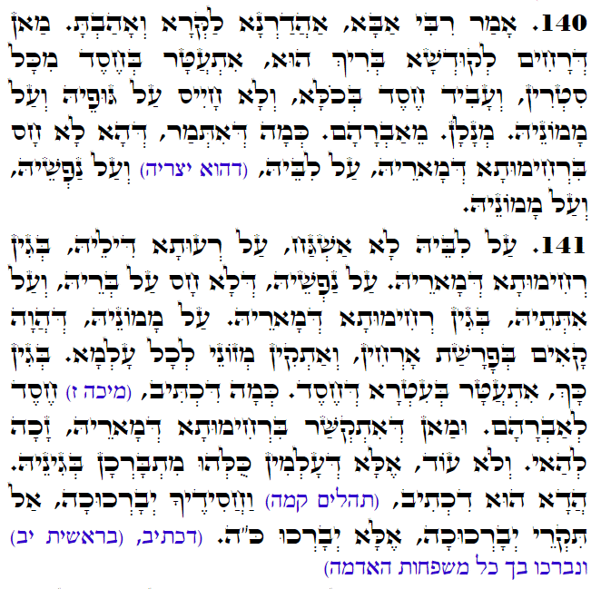 Daily Zohar -3141 Scanning from right to left top to bottom Holy Zohar text. Daily Zohar -3141