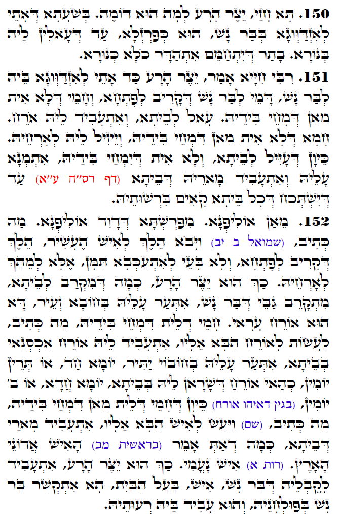 Daily Zohar -3146 Scanning from right to left top to bottom Holy Zohar text. Daily Zohar -3146