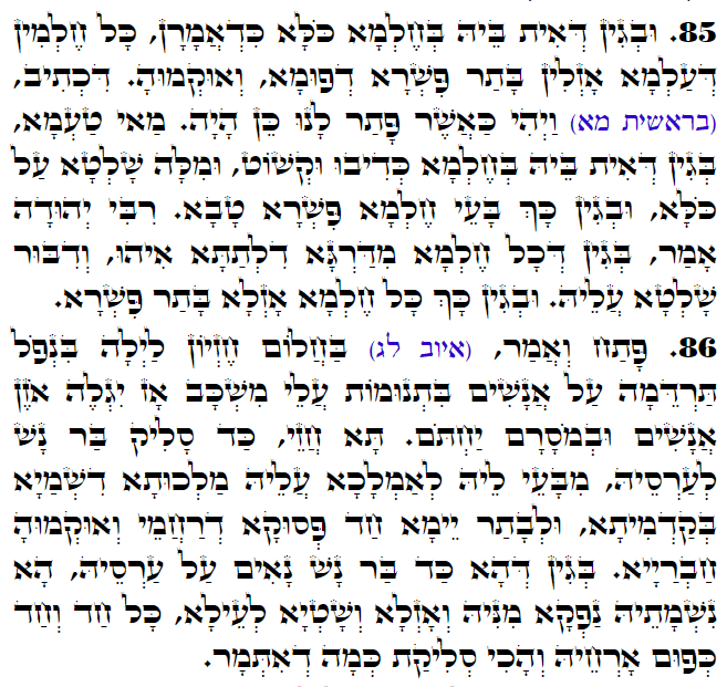 Daily Zohar -3218 Scanning from right to left top to bottom Holy Zohar text. Daily Zohar -3218