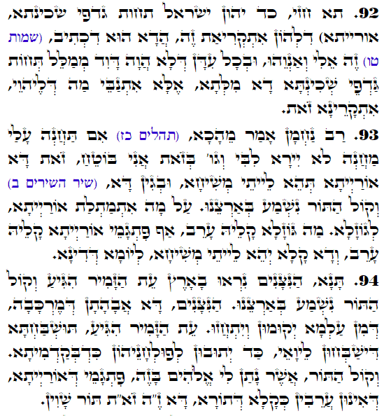 Daily Zohar -3236 Scanning from right to left top to bottom Holy Zohar text. Daily Zohar -3236
