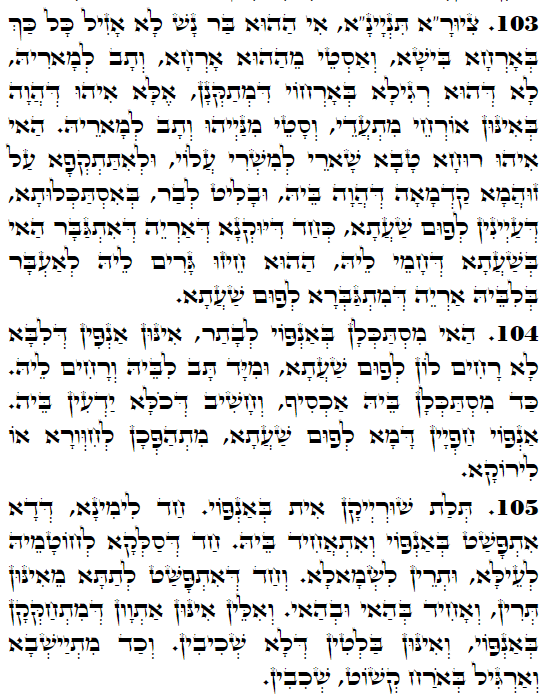 Daily Zohar -3267 Scanning from right to left top to bottom Holy Zohar text. Daily Zohar -3267