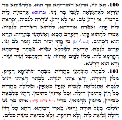 Daily Zohar -3273 Scanning from right to left top to bottom Holy Zohar text. Daily Zohar -3273