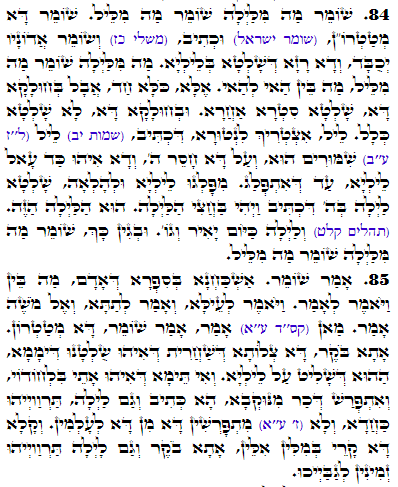 Daily Zohar -3276 Scanning from right to left top to bottom Holy Zohar text. Daily Zohar -3276