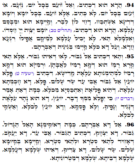 Daily Zohar -3310 Scanning from right to left top to bottom Holy Zohar text. Daily Zohar -3310