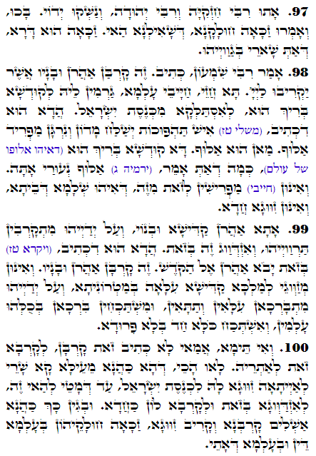 Daily Zohar -3311 Scanning from right to left top to bottom Holy Zohar text. Daily Zohar -3311