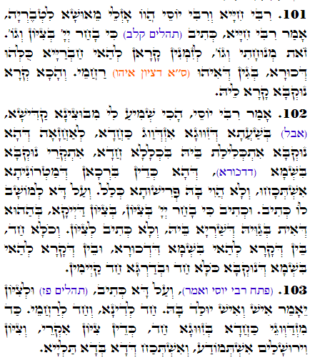 Holy Zohar text. Daily Zohar -3312