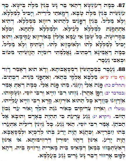 Daily Zohar -3324 Scanning from right to left top to bottom Holy Zohar text. Daily Zohar -3324