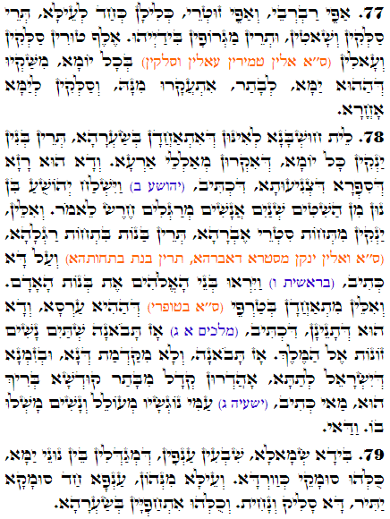 Daily Zohar -3330 Scanning from right to left top to bottom Holy Zohar text. Daily Zohar -3330