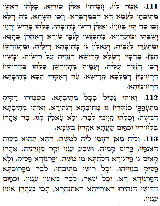 Daily Zohar -3374 Scanning from right to left top to bottom Holy Zohar text. Daily Zohar -3374