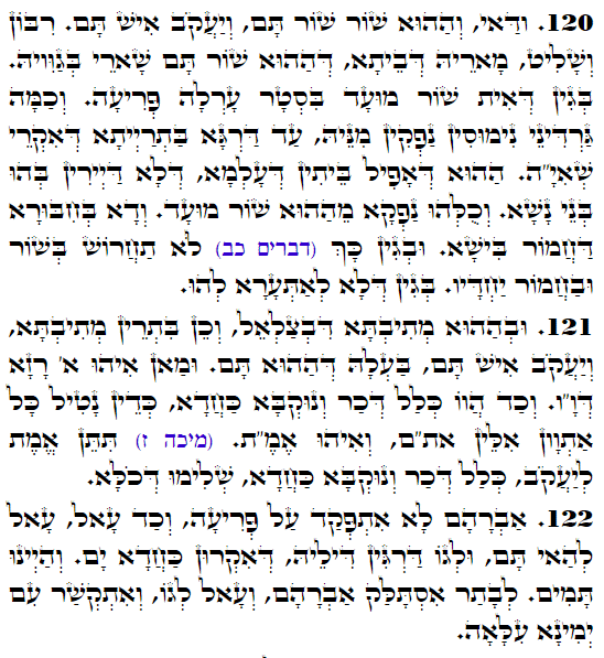 Daily Zohar -3377 Scanning from right to left top to bottom Holy Zohar text. Daily Zohar -3377