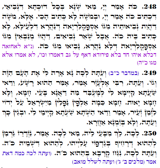 Daily Zohar -3400 Scanning from right to left top to bottom Holy Zohar text. Daily Zohar -3400