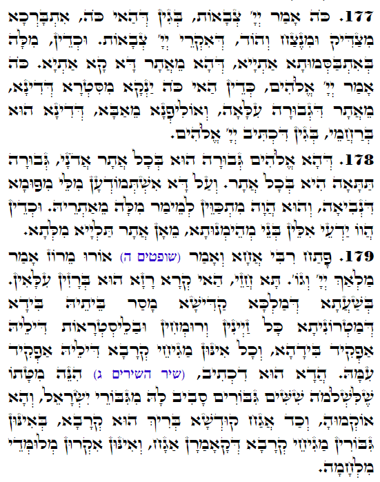 Daily Zohar -3404 Scanning from right to left top to bottom Holy Zohar text. Daily Zohar -3404