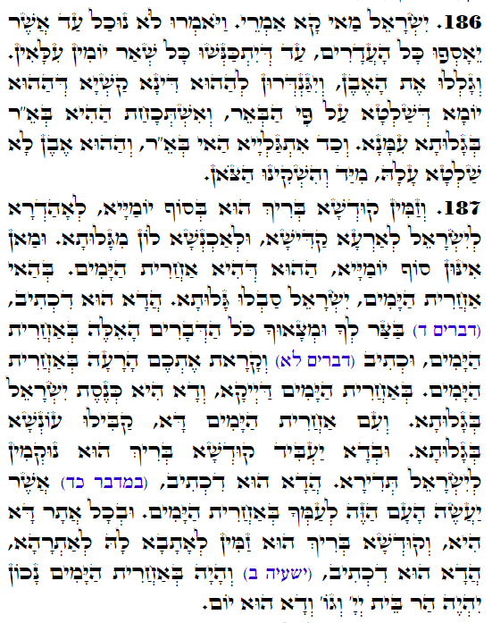 Daily Zohar -3408 Scanning from right to left top to bottom Holy Zohar text. Daily Zohar -3408
