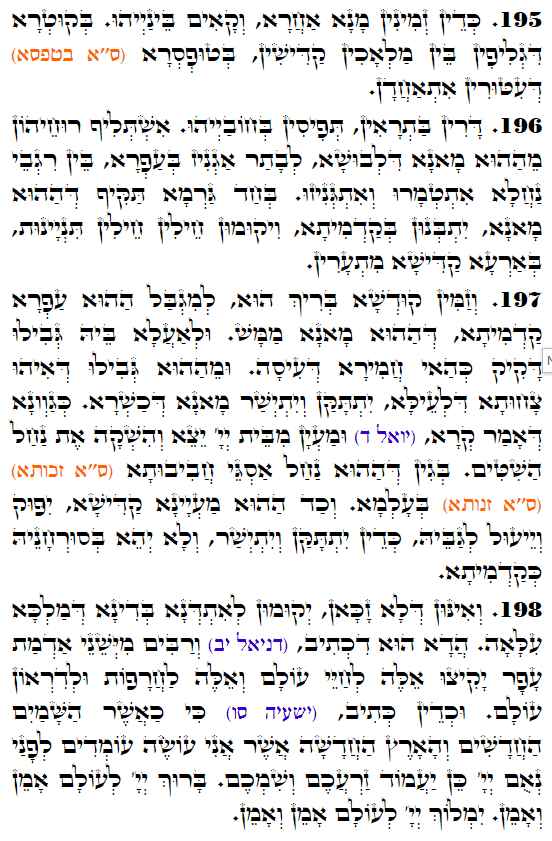 Daily Zohar -3412 Scanning from right to left top to bottom Holy Zohar text. Daily Zohar -3412
