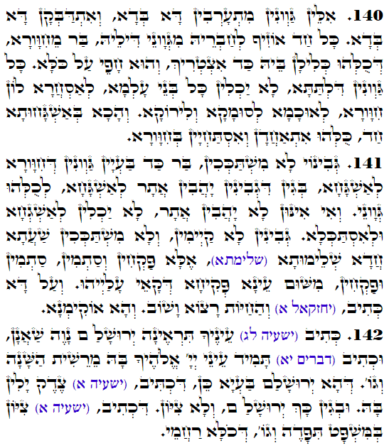 Daily Zohar -3426 Scanning from right to left top to bottom Holy Zohar text. Daily Zohar -3426