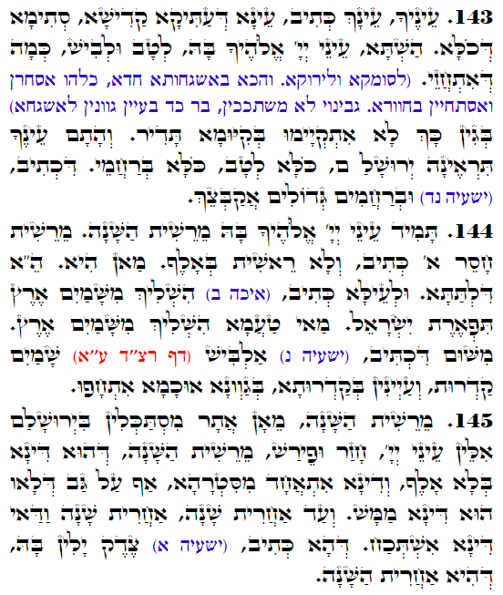 Daily Zohar -3427 Scanning from right to left top to bottom Holy Zohar text. Daily Zohar -3427
