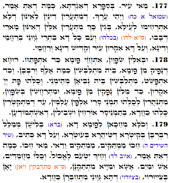 Daily Zohar -3441 Scanning from right to left top to bottom Holy Zohar text. Daily Zohar -3441