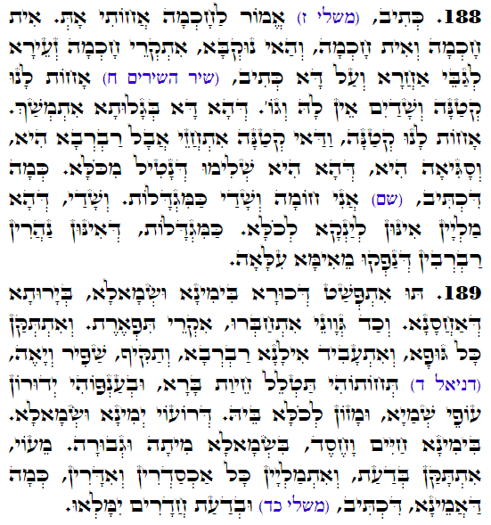 Daily Zohar -3445 Scanning from right to left top to bottom Holy Zohar text. Daily Zohar -3445