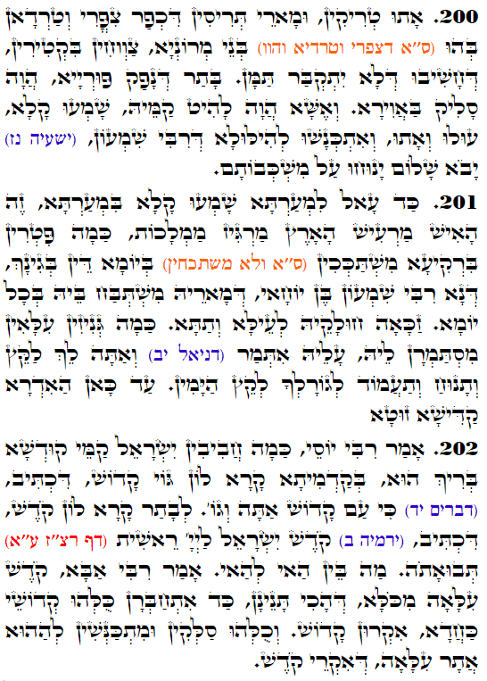 Holy Zohar text. Daily Zohar -3450