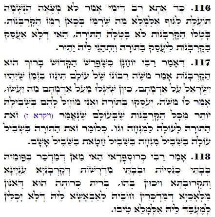 Daily Zohar -3485 Scanning from right to left top to bottom Holy Zohar text. Daily Zohar -3485